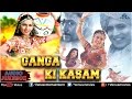 Ganga Ki Kasam Full Songs | Mithun Chakravorthy, Jackie Shroff, Deepti Bhatnagar | Audio Jukebox