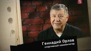 [Опасный Ленинград] Побоище в девяткино