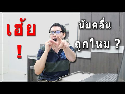 Elliott Wave 33.3% ไฉน(ไม่)สำคัญ ? | Elliott wave The Series Ep.7