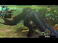 MHP3rd HD ver. - ナルガクルガ クエスト