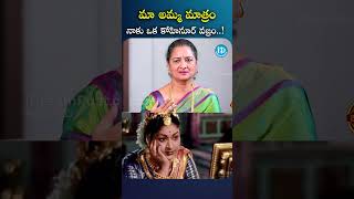మ అమమ మతర నక ఒక కహనర వజర..