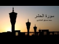 Minshawi