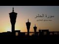 Minshawi
