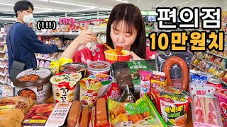 Eating various goodies from a Korean convenience store Mukbang (Samyang, Chapage