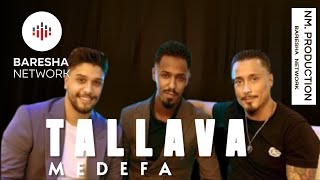 Muja X Fabijani X Visari - Tallava Me Defa 2025