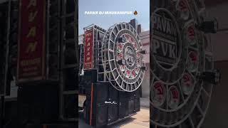 Pawan Dj Pawan Dj Mauranipur Syoutu.beqh4Gj-Yrihs?Sitrboguntalobfdq1