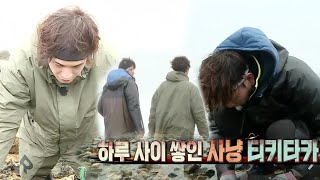 제이쓴×박기웅, 환상적인 호흡으로 해산물 채집 순삭ㅣ정글의 법칙(Jungle)ㅣSBS ENTER.