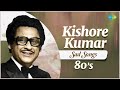 Top 5 Kishore Kumar Sad Songs From 80's |Apno Mein Main Begaanaa| Kishore Kumar Hit Songs