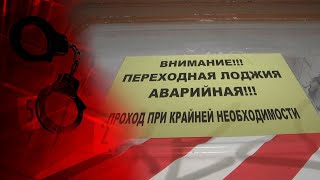 Участились Случаи Пожаров В Многоэтажках - Рейды В Николаевской Области