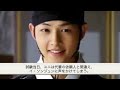 【トキメキ☆成均館スキャンダル 日本語】韓国ドラマを1話から最終回まで無料で見る方法