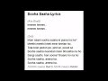 Sooha Saha Song Lyrics Highway Alia Bhatt