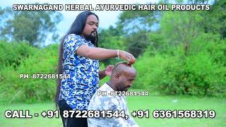 Swarnagand Herbal Ayurvedic Hair Oil Product