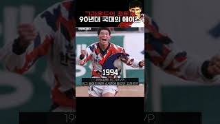 _SN4exZ_TGA Video Image
