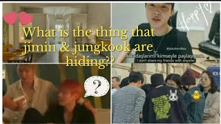 #jikook                                            Is there a secret between jim