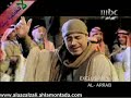 Assi Hillani Khil El Arab [New ]