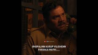 Kurup Kurupp Movie Status Efx