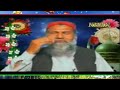 Halima Am Tuhnji Bhagan Ta Hq_muhammad Khan_0300 3400507 images Halima Am Tuhnji Bhagan Ta Hq_muhammad Khan_0300 3400507
