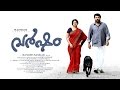 Varsham Malayalam Movie by Ranjith Sankar Ft. Mammootty, Asha Sarath, Mamtha Mohandas Varsham Malayalam Movie by Ranjith Sankar Ft. Mammootty, Asha Sarath, Mamtha Mohandas