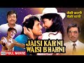 जैसी करनी वैसी भरनी: गोविंदा की सुपरहिट फिल्म |Govinda, Kader | Jaisi Karni Waisi Bharni Full Movie