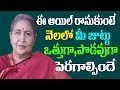 ఈ ఆయిల్ రాసుకుంటే నెలలో మీ జుట్టు ఎంత పెరుగుతుందో|Natural Hair Growth Tips In Telugu | Bamma Vaidyam