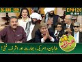 Khabardar with Aftab Iqbal | 26 August 2021 | Oval Office | Episode 126 | GWAI