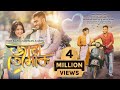 Jaan Tumak - Vicky Kalita & Rakhismita Kalita | Babon Bornil |Prasant,Apuraj