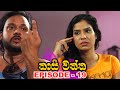 Kaasi Waththa Episode 19