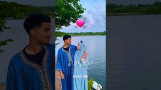 حب المغربي