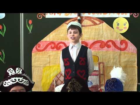 Скачать песню на наурыз на русском языке