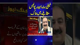 Ameer Balaj Muder Case Alleged Criminal Teefi Killed During Police Operation Talk Show Samaa