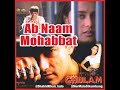 Ab Naam Mohabbat Ke Lyrics | Ghulam | Heart touching sad song480p