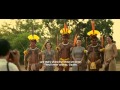Xingu Official Trailer - English Subtitles