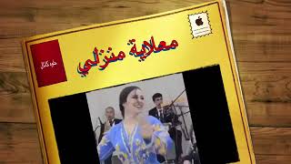 Subscribe Malaya Sahra Channel