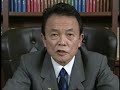 麻生太郎総理に質問！(2008/12/20収録)