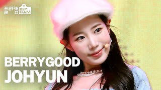 [PLYCAM 4K] BERRY GOOD JOHYUN 'ACCIO' (베리굿 조현)ㅣSimply K-Pop_Ep.443