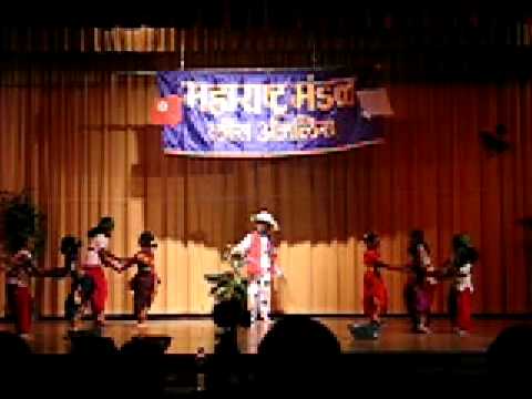 Dhipadi Dhipang - Marathi Mandal LA