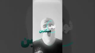 Shah Qeyam - Pablo Escobar Edit