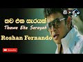 Thawa Eka Sarayak | Roshan Fernando | Sinhala Song