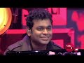 Rahman