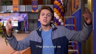 מתחלפים מי אתה, גייקוב? The Swap