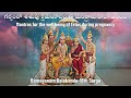 Garbha Raksha Mantras during pregnancy - గర్భంలో శిశువుని ఆరోగ్యంగా ఉంచే మంత్రాలు - Mantra Balam