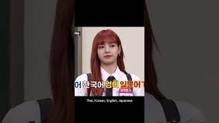 Lisas Cute Japanese Speaking Skills