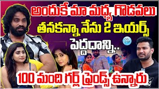 అదక మ మధయ గడవల.. Vasanthi Krishnan & Pawan Kalyan Special Interview Political Scoop