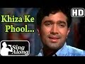 Khiza Ke Phool (HD) - Kishore Kumar Superhit Old Hindi Karaoke Song - Do Raaste - Rajesh Khanna