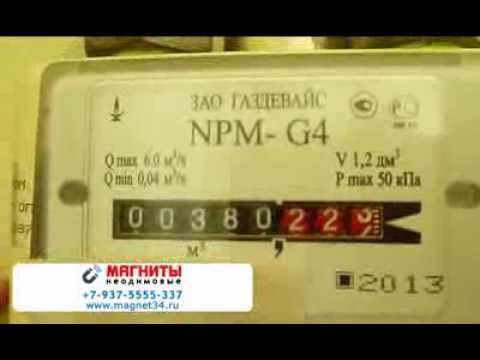 Газовый счетчик NPM g4: Газовый счетчик NPM g4: