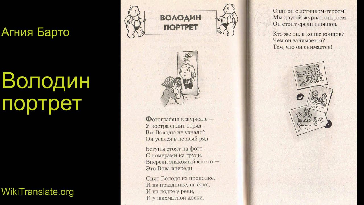Цирк стих агнии барто Цирк стих агнии барто