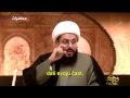 Omerov brak sa Umu Kulsum (as) - Šejh Jaser al Habib SRB SUBS