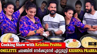 Krishna Prabha Special Cooking Show Variety French Omelette Challenge Milestone Makers