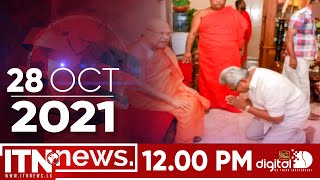 ITN News 2021-10-28 | 12.00 PM