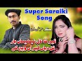 Tere Nal Nibhensa Yar Tan dian Leeran wech ke saraiki song Muneer Baloch new live parogaram